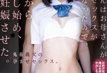 【乐玩LEWIN】小栗みゆ(小栗美优)作品SAME-093发布!电击移籍!神之腰的她被中出到怀孕!-乐玩真人线上娱乐