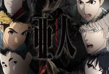 【乐玩LEWIN】亚人第二季全集 2016日漫.HD720P 迅雷下载-乐玩真人线上娱乐