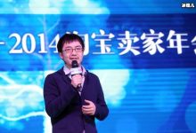 【乐玩LEWIN】蒋凡被除名合伙人背后原因令人心酸,网友:家和万事兴-乐玩真人线上娱乐