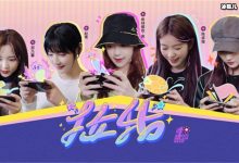 【乐玩LEWIN】硬糖少女受邀参加线下活动,却不给高光滤镜颜值一眼便知-乐玩真人线上娱乐