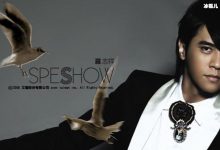 【乐玩LEWIN】蝴蝶姐姐仍对罗志祥抱有期望，要求被扶正并保住主持工作？-乐玩真人线上娱乐