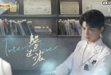 【乐玩LEWIN】张予曦出演甜宠剧《韫色过浓》,和男主角丁禹兮搭配很养眼-乐玩真人线上娱乐