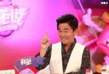 【乐玩LEWIN】辛龙妻子离世两个月还未走出阴霾，吴宗宪无奈只能下最后通牒-乐玩真人线上娱乐