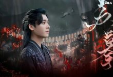 【乐玩LEWIN】镜双城真人完整版电视剧免费观看,镜双城电视剧在线观看-乐玩真人线上娱乐