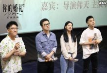 【乐玩LEWIN】你的婚礼周潇齐游泳赢了吗？比赛有输有赢但感情没有输家-乐玩真人线上娱乐