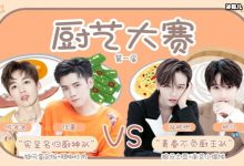 【乐玩LEWIN】青你2选手太心酸，不能出道就回家结婚生子难怪那么拼-乐玩真人线上娱乐