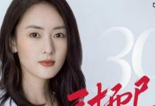 【乐玩LEWIN】顾佳花所有积蓄买了限量版包包,终于打进阔太太圈子-乐玩真人线上娱乐