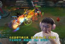 【乐玩LEWIN】乌兹盲僧节奏拉满抓上保Shy,求夸奖:宁王好好学,我猛吗?-乐玩真人线上娱乐