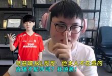 【乐玩LEWIN】乌兹失口把JKL喊成哥哥：直播不能叫吗？他本人不在意的，那道歉-乐玩真人线上娱乐