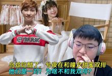 【乐玩LEWIN】乌兹吃醋了，兮夜在和瞳夕甜蜜双排，他们是一对！为啥不和我双排-乐玩真人线上娱乐