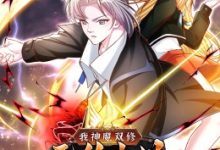 【乐玩LEWIN】《我神魔双修:无敌当世》2023大陆动漫更新至03集 免费在线播放-乐玩真人线上娱乐