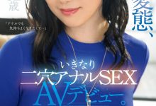 【乐玩LEWIN】碓井沙英子出道作品MEYD-887发布！不只是个长舌妇！这个新人一出道就两穴！-乐玩真人线上娱乐