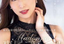 【乐玩LEWIN】今井栞菜作品JUQ-554发布!一秒就决定专属的高手!她的秘密是⋯-乐玩真人线上娱乐