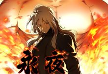 【乐玩LEWIN】《永夜君临·动态漫画》2023中国大陆动漫第04集 免费在线播放-乐玩真人线上娱乐