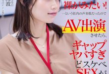 【乐玩LEWIN】石川陽波(石川阳波)出道作品SDJS-228发布!大家都想看她脱!人气第一的女子社员被SOD推去拍A片了!-乐玩真人线上娱乐