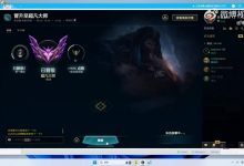 【乐玩LEWIN】Bin韩服用乌迪尔上大师：乌迪尔就是爹！收回之前说他的坏话?-乐玩真人线上娱乐