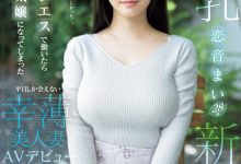 【乐玩LEWIN】恋音まい(恋音舞)出道作品EYAN-199发布!F罩杯的风俗强者!两年没做爱、柔情似水的她被男优的巨炮征服了!-乐玩真人线上娱乐