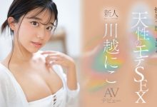 【乐玩LEWIN】AV片商大征才！五类工作需要大量新鲜的肝然后薪水很高喔！-乐玩真人线上娱乐