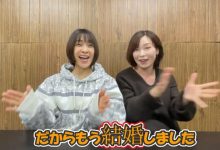 【乐玩LEWIN】かすみ果穂(香澄果穗)现身！自爆现在的工作和感情状况！-乐玩真人线上娱乐