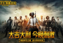 【乐玩LEWIN】怎么进行绝地求生黑号的购买-乐玩真人线上娱乐