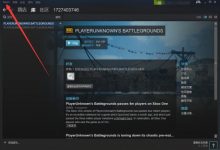 【乐玩LEWIN】绝地求生黑号如何修改邮箱密码解锁红信-乐玩真人线上娱乐