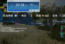 【乐玩LEWIN】用吃鸡辅助不怕被封号吗？-乐玩真人线上娱乐