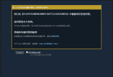 【乐玩LEWIN】绝地求生账号被封了永久的怎么解封-乐玩真人线上娱乐