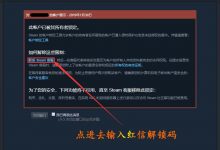 【乐玩LEWIN】绝地求生黑号如何解锁红信?红信解锁方法-乐玩真人线上娱乐