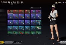 【乐玩LEWIN】绝地求生10元黑号永久购买网站-乐玩真人线上娱乐