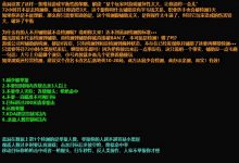 【乐玩LEWIN】绝地求生黑号的质量和以往相比大不如前-乐玩真人线上娱乐