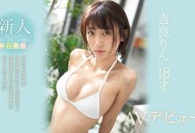 【乐玩LEWIN】吉良りん(吉良铃)作品SSNI-588介绍及封面预览-乐玩真人线上娱乐