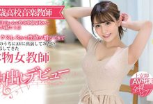 【乐玩LEWIN】河西乃爱作品HND-708介绍及封面预览-乐玩真人线上娱乐