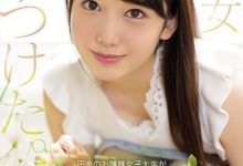 【乐玩LEWIN】弥生みづき(弥生美月)作品MIFD-081介绍及封面预览-乐玩真人线上娱乐