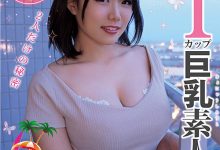 【乐玩LEWIN】佐知子作品SUPA-481介绍及封面预览-乐玩真人线上娱乐