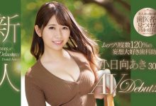 【乐玩LEWIN】小日向あき(小日向秋)作品JUY-922介绍及封面预览-乐玩真人线上娱乐