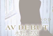 【乐玩LEWIN】大谷翔子作品SDMU-938介绍及封面预览-乐玩真人线上娱乐