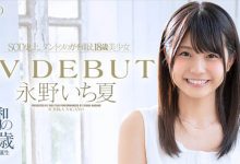 【乐玩LEWIN】永野いち夏(永野一夏)作品STARS-087介绍及封面预览-乐玩真人线上娱乐