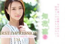 【乐玩LEWIN】知花凛作品IPX-331介绍及封面预览-乐玩真人线上娱乐