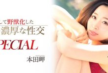 【乐玩LEWIN】本田岬作品MEYD-512介绍及封面预览-乐玩真人线上娱乐