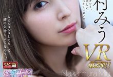 【乐玩LEWIN】仲村みう(仲村美羽)作品MDVR-046介绍及封面预览-乐玩真人线上娱乐
