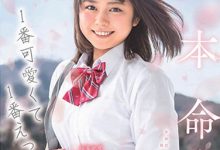 【乐玩LEWIN】春风あゆ(春风步)作品SDAB-091介绍及封面预览-乐玩真人线上娱乐