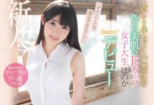 【乐玩LEWIN】友利ほのか(友利穗花)作品KAWD-984介绍及封面预览-乐玩真人线上娱乐