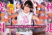 【乐玩LEWIN】宫崎あや(宫崎彩)作品HNDS-062介绍及封面预览-乐玩真人线上娱乐