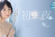 【乐玩LEWIN】生驹みちる(生驹满)作品JUY-849介绍及封面预览-乐玩真人线上娱乐