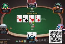 【EV扑克】牌局分析：没东西也要大你三叔公-乐玩真人线上娱乐