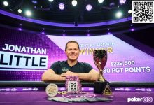 【EV扑克】Jonathan Little获2024年PokerGO杯赛事#3冠军-乐玩真人线上娱乐