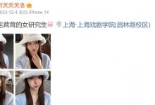 【乐玩LEWIN】昨日LPL互动主持阿芙介绍：微笑甜妹 青春可爱上戏女研究生！-乐玩真人线上娱乐