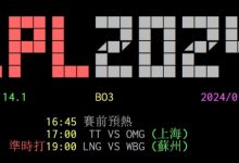 【乐玩LEWIN】PTT热议WBG落败：亚军也是I16打爆送殡来的 I16走了根本二流队-乐玩真人线上娱乐