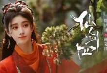 【乐玩LEWIN】烂到夸张！鞠婧祎主演的仙剑四迎来大结局，豆瓣仅有4.2分-乐玩真人线上娱乐