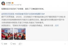 【乐玩LEWIN】媒体人谈刘国梁要求国乒抵制饭圈：没有拼了命想要，有了又嫌烦要抵制-乐玩真人线上娱乐